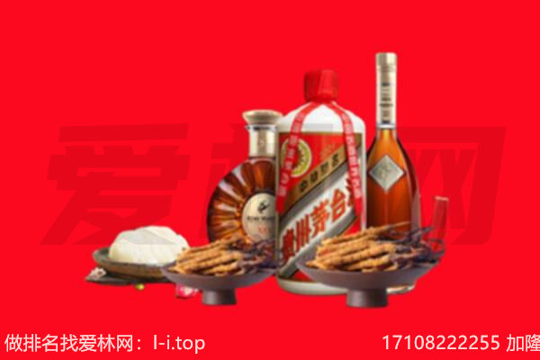 凉山州木里礼品回收.jpg