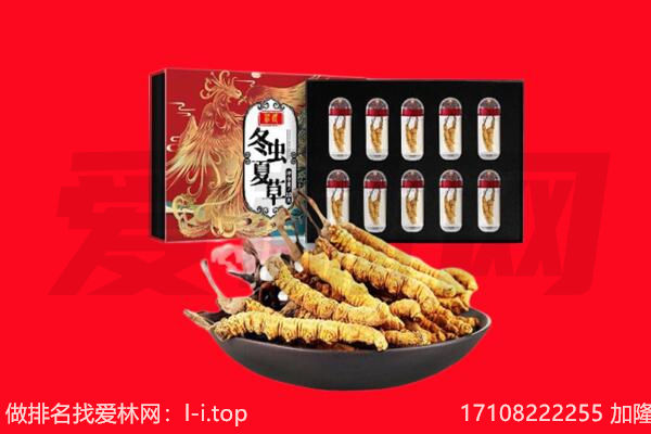 凉山州木里回收礼品