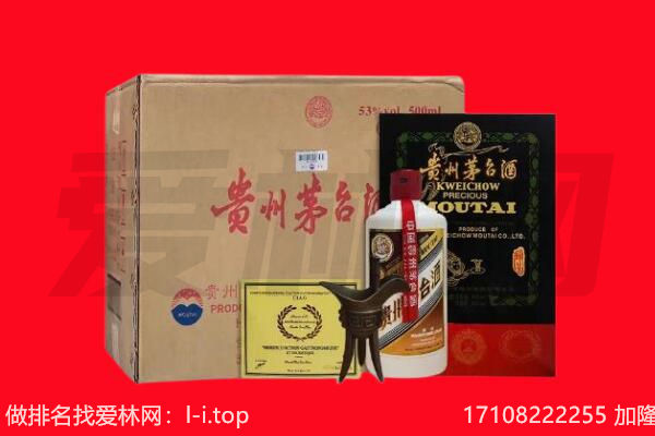 凉山州木里回收茅台酒礼盒空酒瓶.jpg