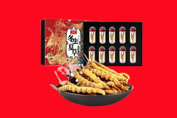凉山州木里回收虫草.jpg