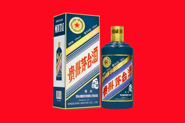 凉山州木里回收贵州茅台.jpg