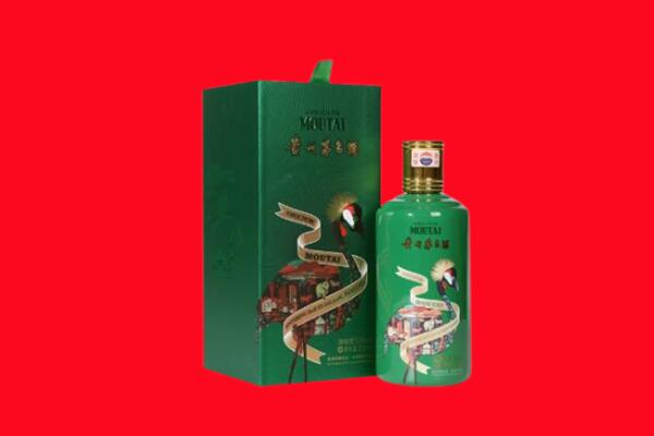 凉山州木里回收出口茅台酒.jpg