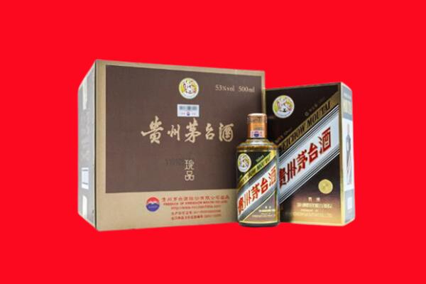 凉山州木里回收50年茅台酒.jpg